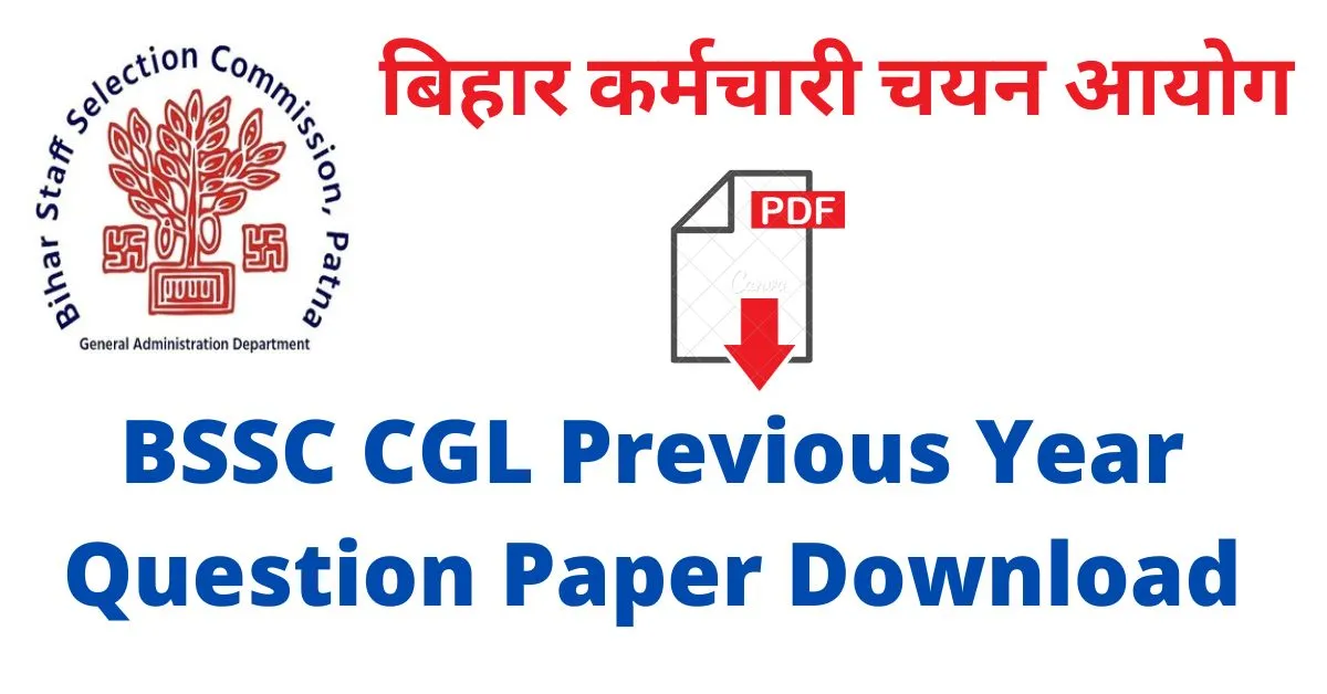 BSSC CGL Previous Year Question Paper-Download