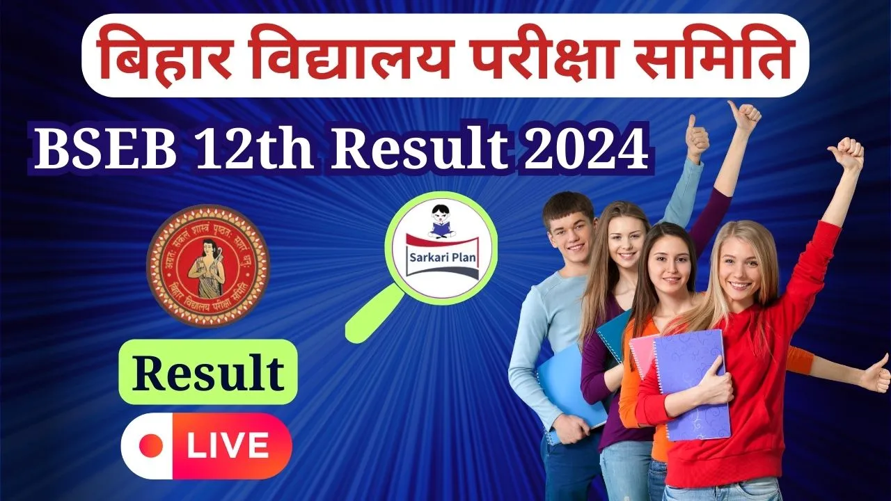Bihar Board (BSEB) 12th Result 2024